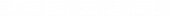 logo-branca-horizontal